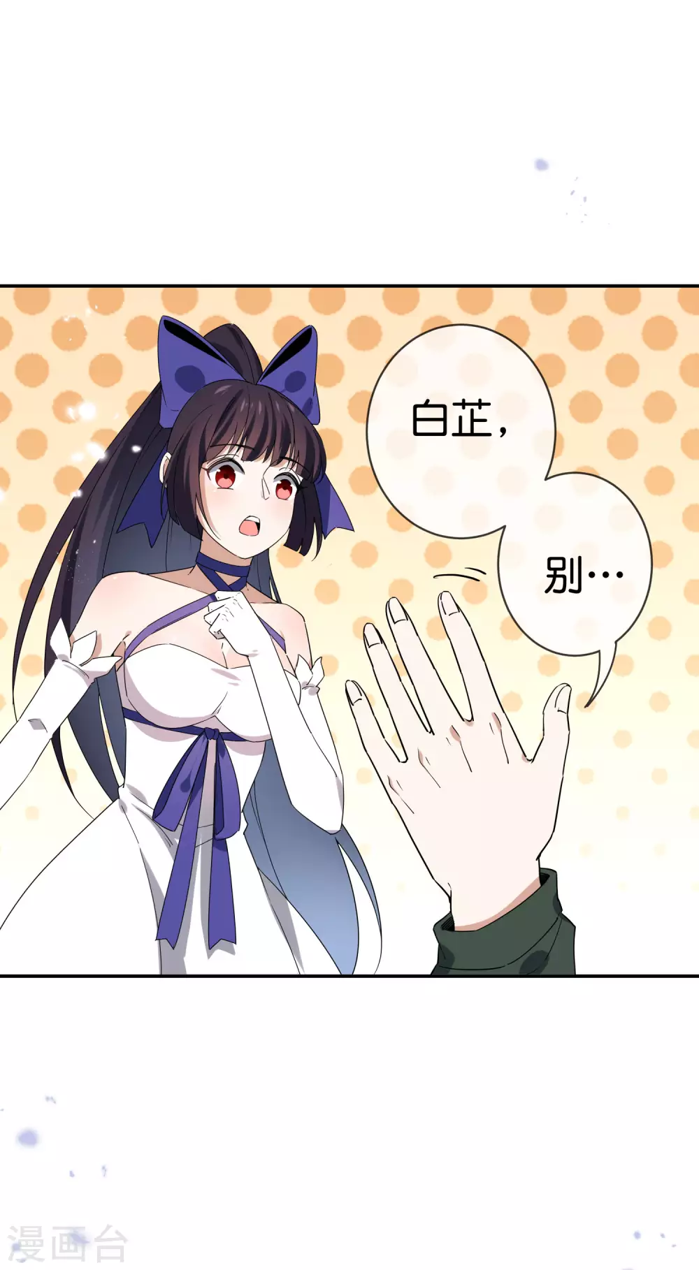 第39话 现在是淑女的沐浴时间~15