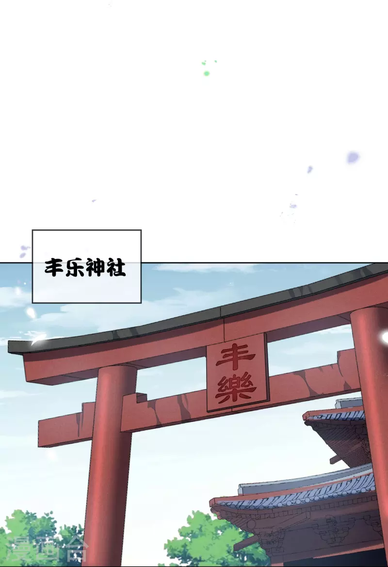 第141话 我叫穆昌，爱好拯救世界8