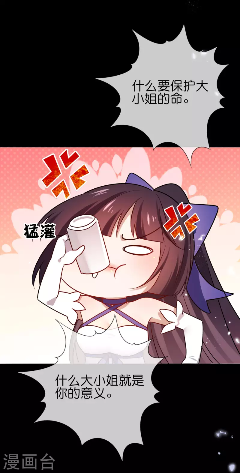 第107话 焦糖色宝物231