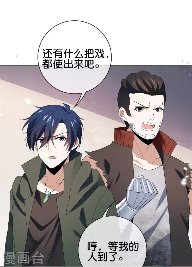 第111话 钓鱼执法2