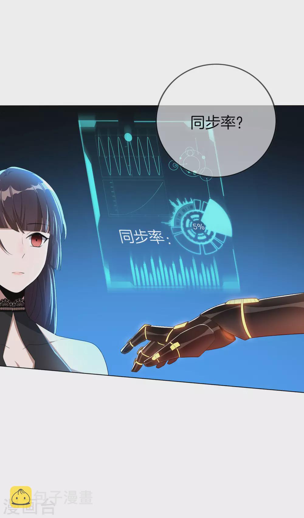 第2话 任务，肃清教堂！9