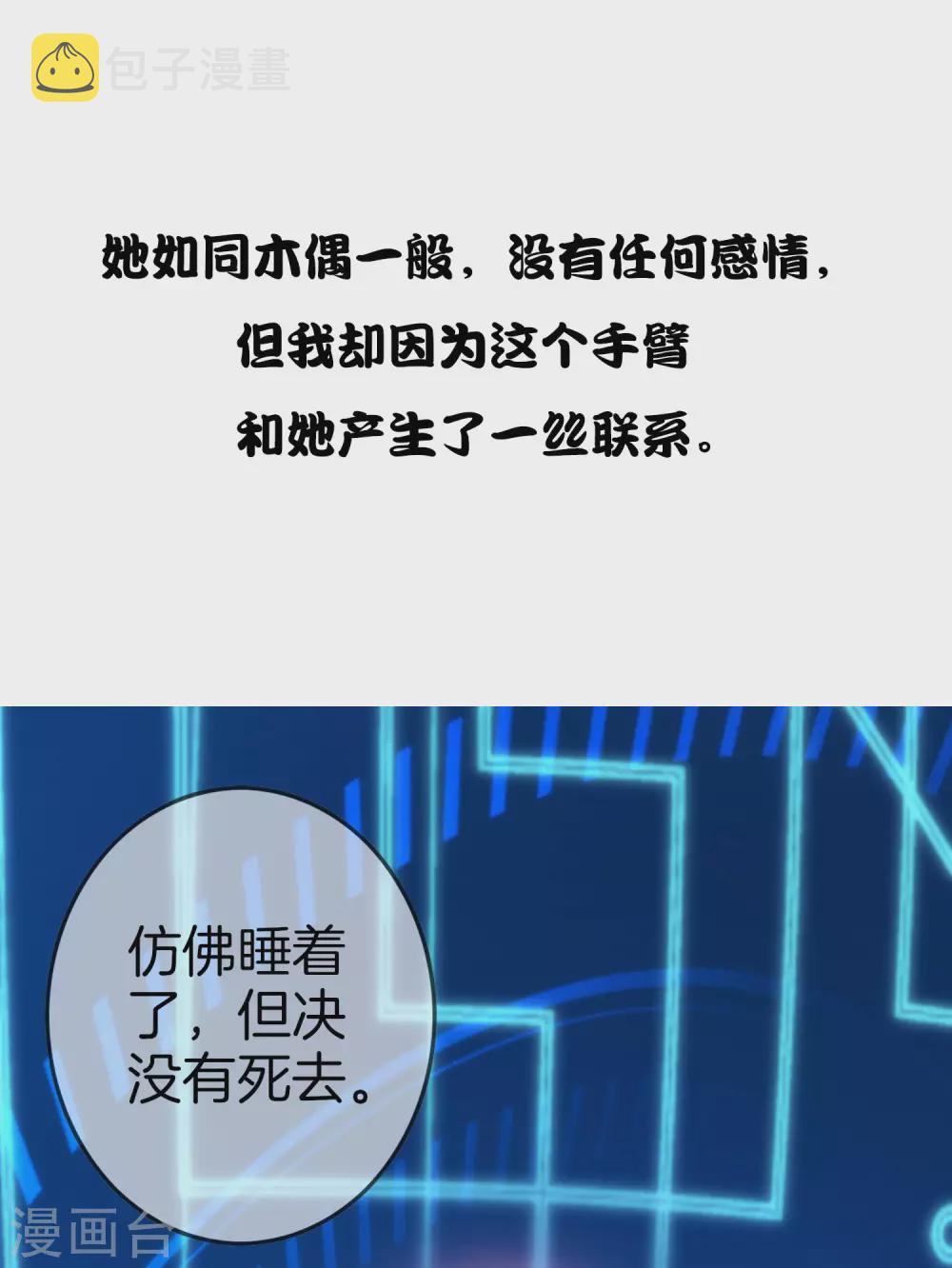 预告21