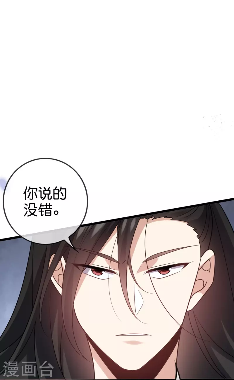 第157话 我才不想拯救世界35