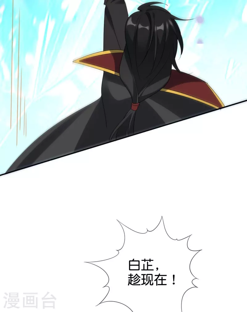 第156话 城主的真实面目21