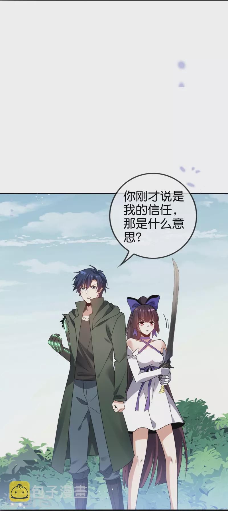 第156话 城主的真实面目30