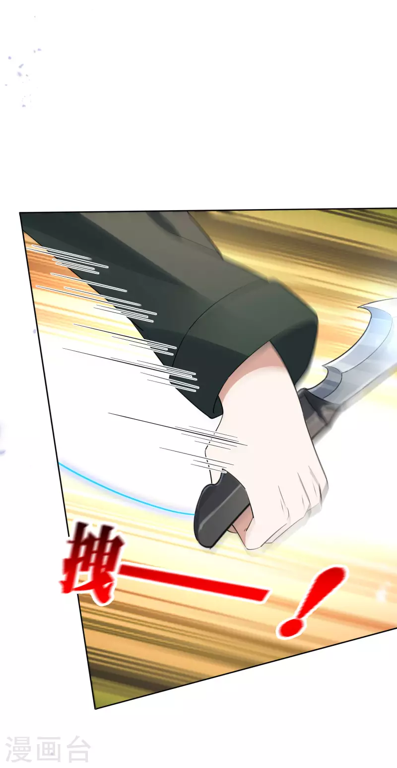 第77话 屍体在说话25