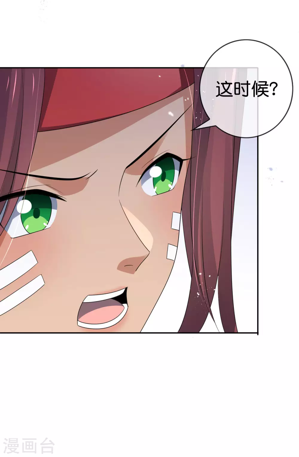 第46话 男人就该当男宠！40