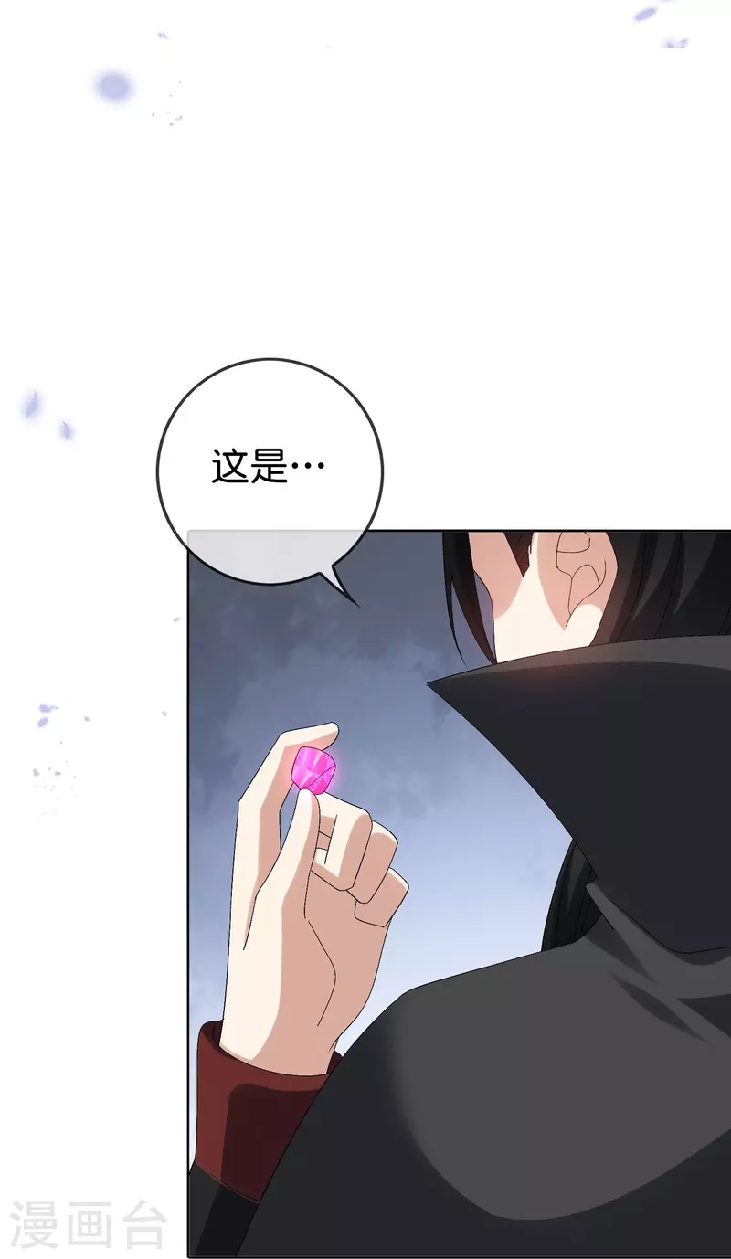 第158话 给你看我华丽帅气的大招！18