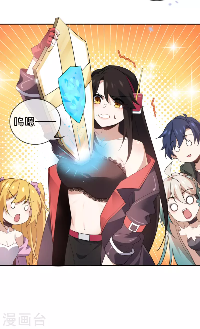 第93话 请鞭笞我吧！20