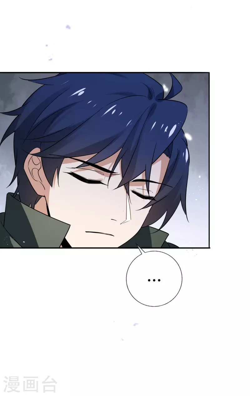 第76话 白芷你爲什麽这麽熟练啊！12