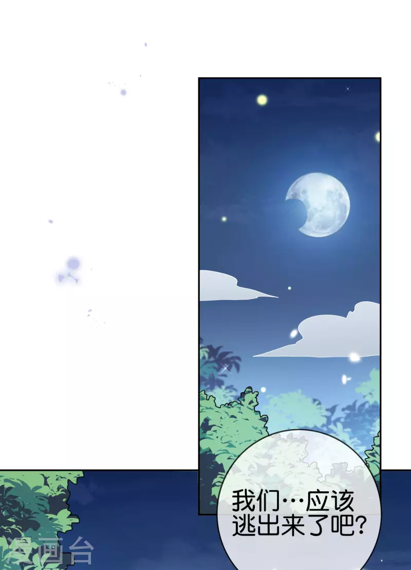 第64话 吃了我的给我吐出来！1