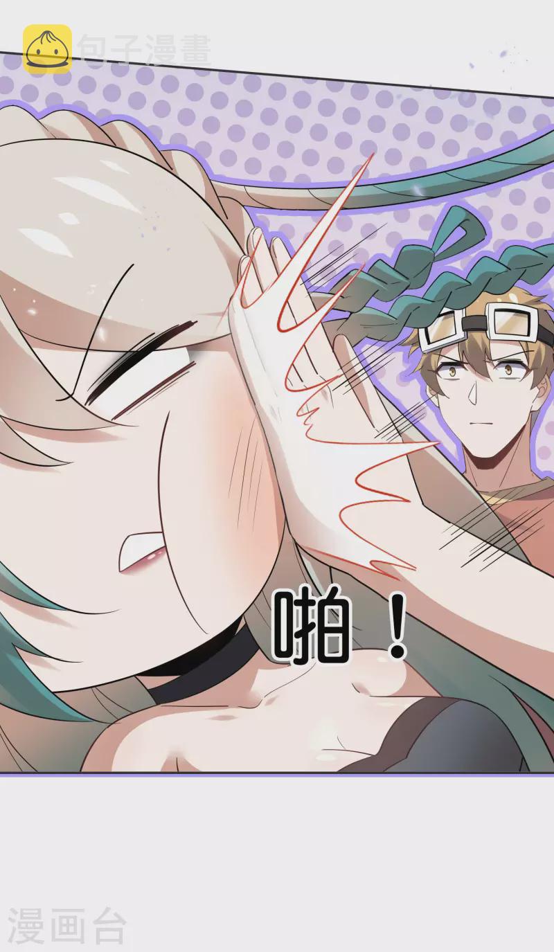 第87话 人家就是不行，人家就是爱哭6