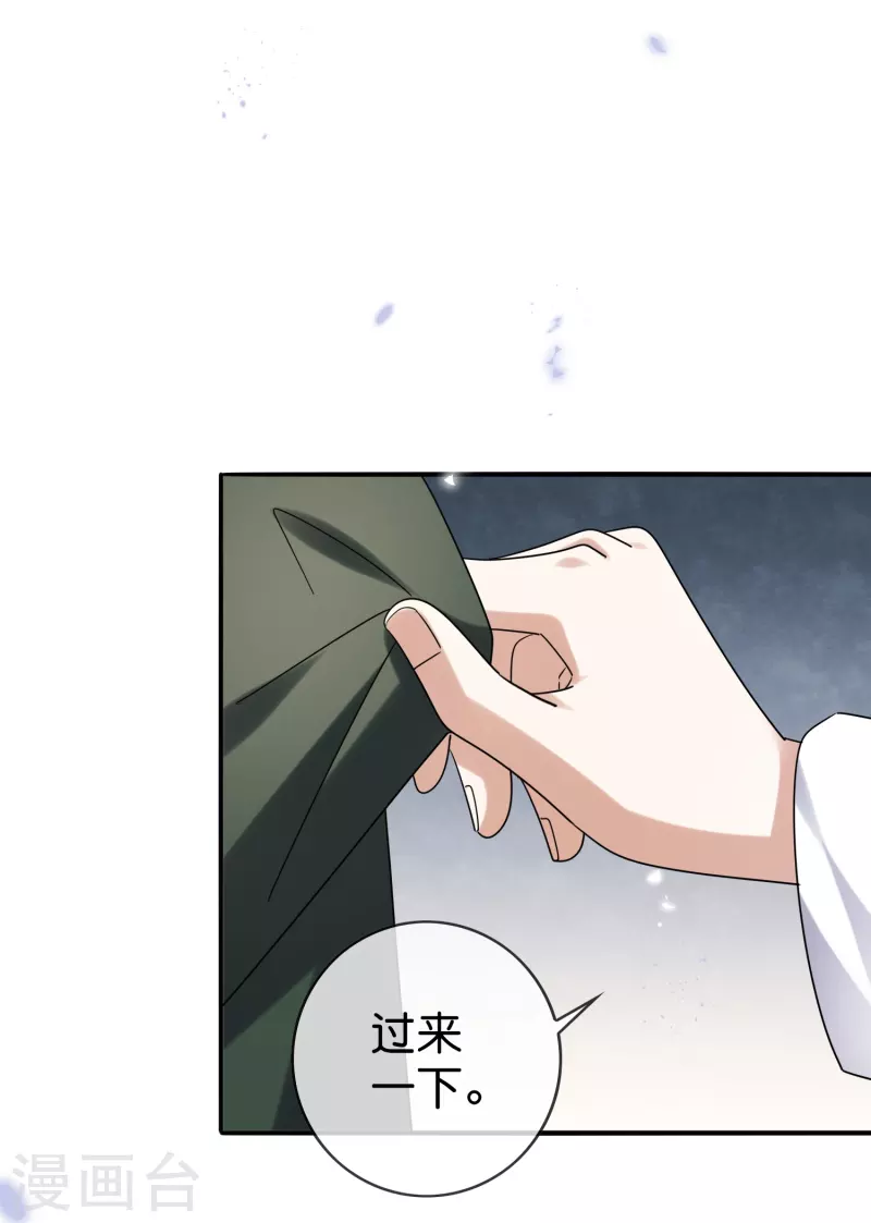 第147话 妖娆的丧屍贵族22