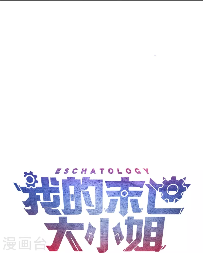 第125话 你怎麽不按套路走啊！41