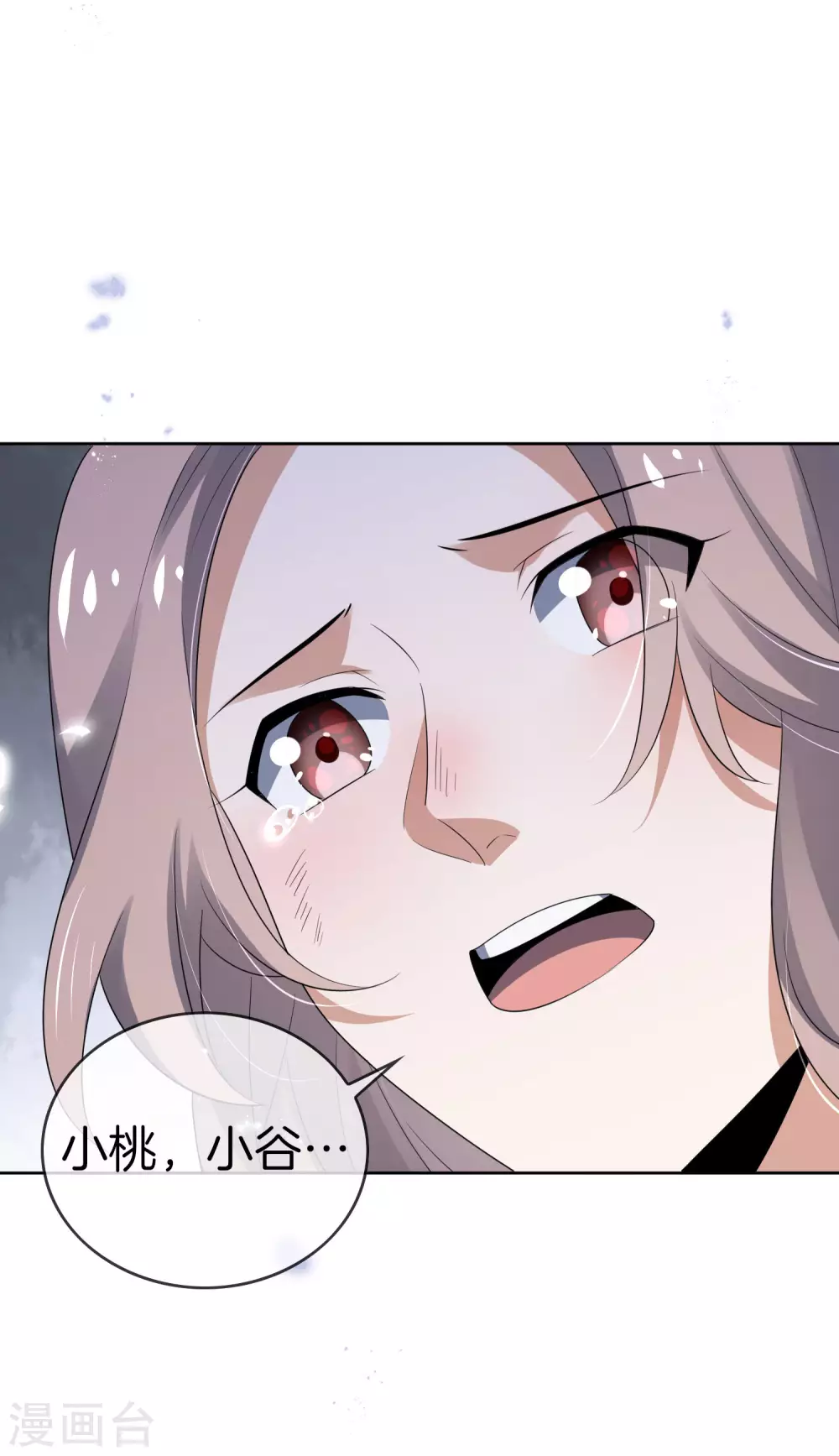 第25话 肮脏的人不配活着10
