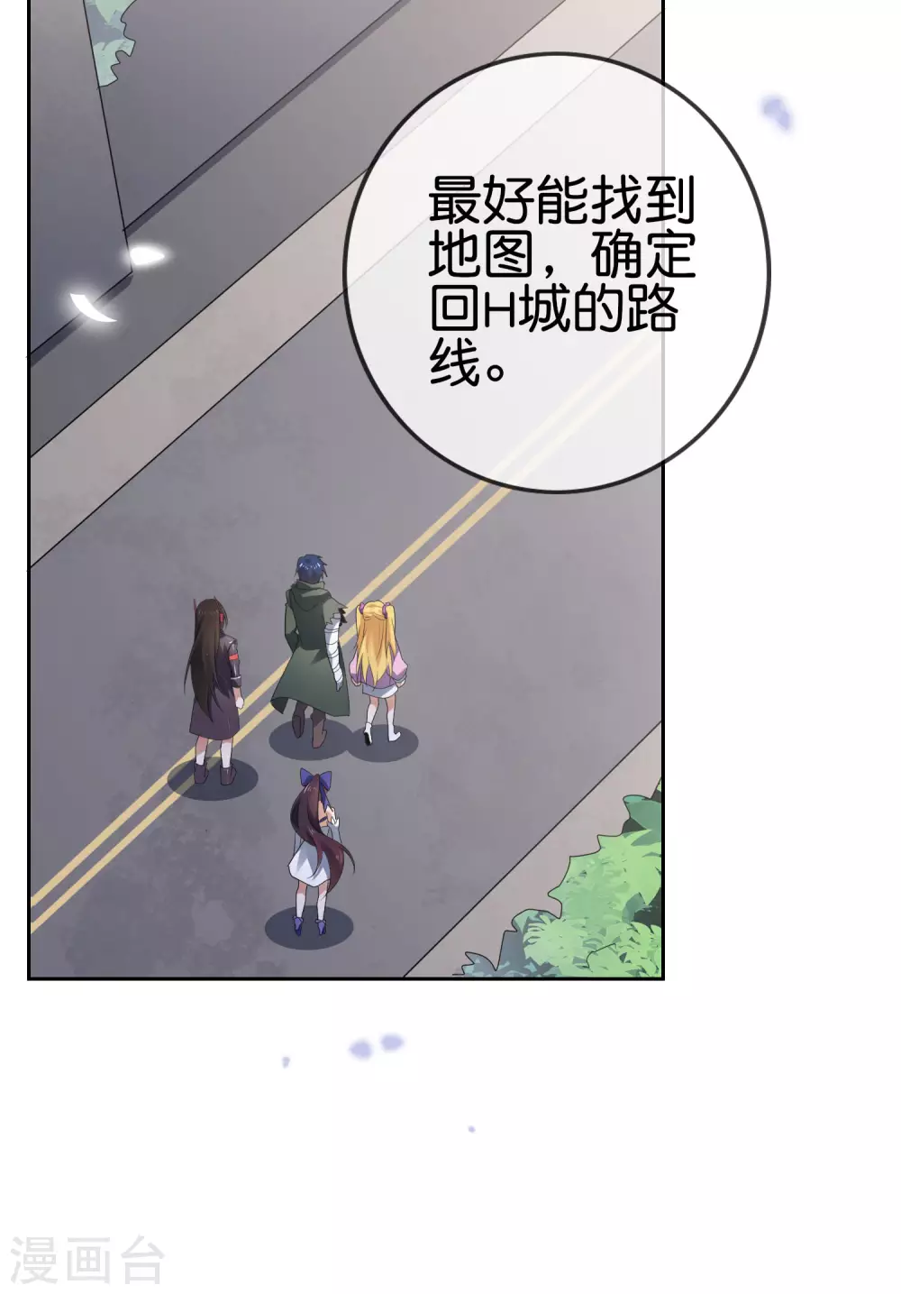 第31话 年轻人不讲武德24
