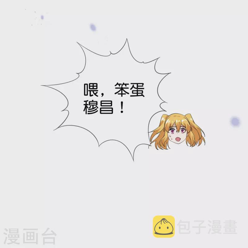 第134话 被转移的灾厄15
