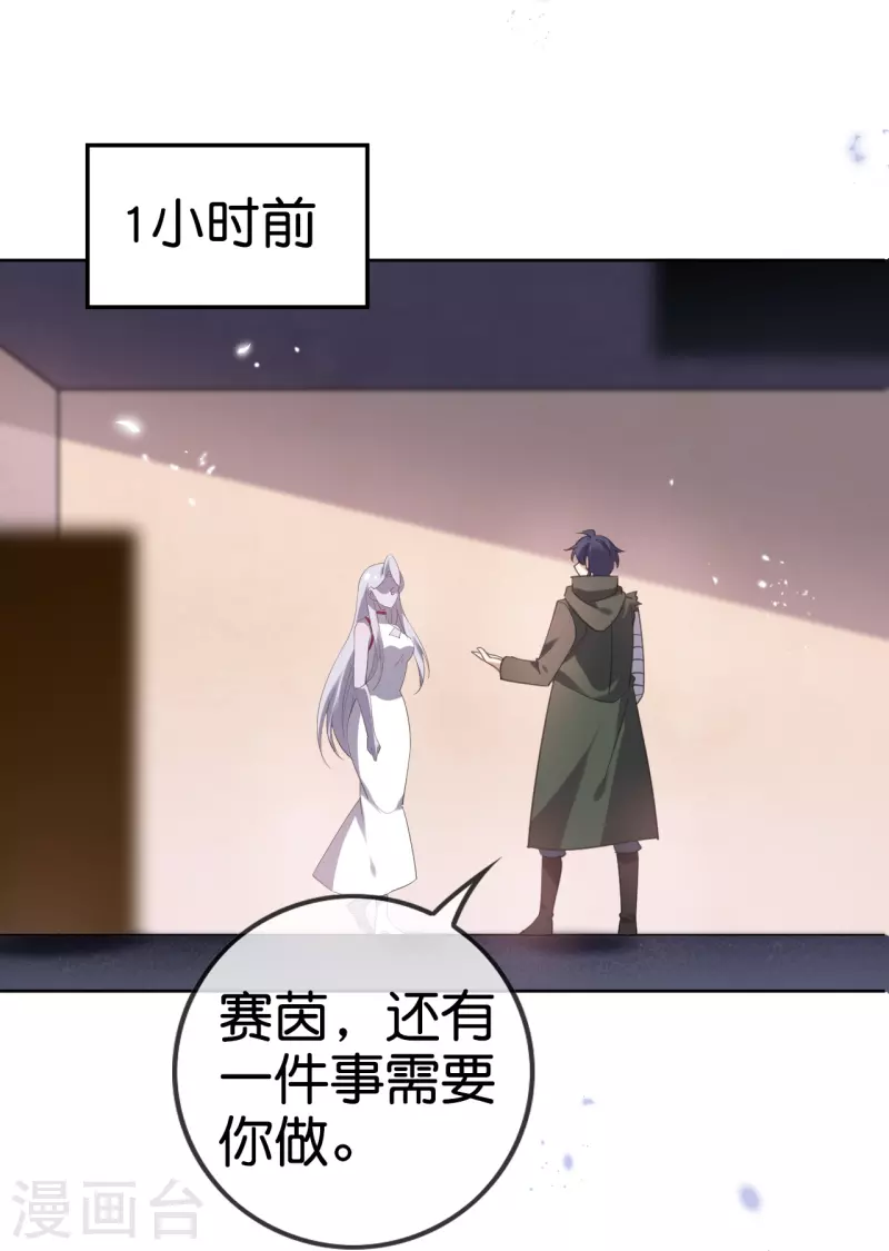 第130话 投影魔术3