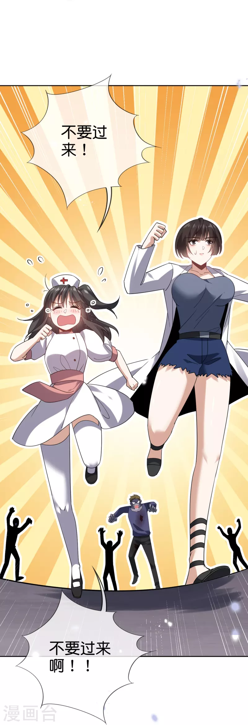 第144话 巫女的特殊用法12