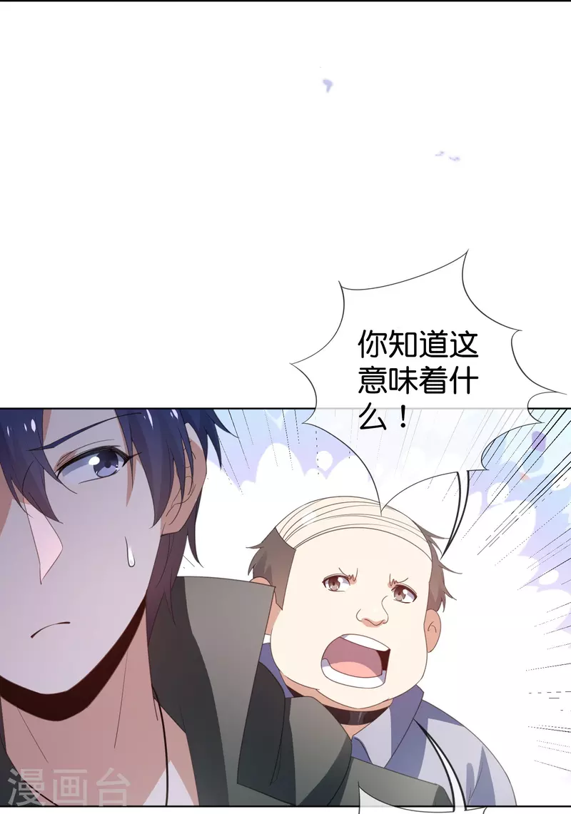 第125话 你怎麽不按套路走啊！12