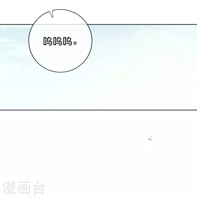 第122话 愿者上钩15