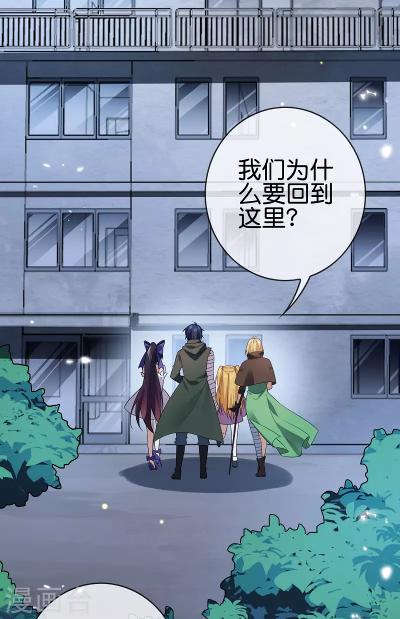 第64话 吃了我的给我吐出来！12