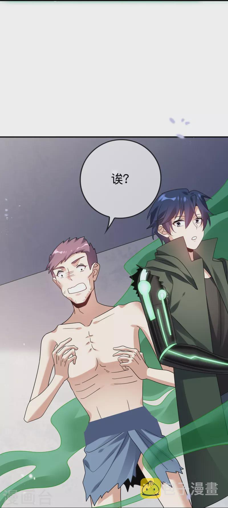 第154话 创造神明！20