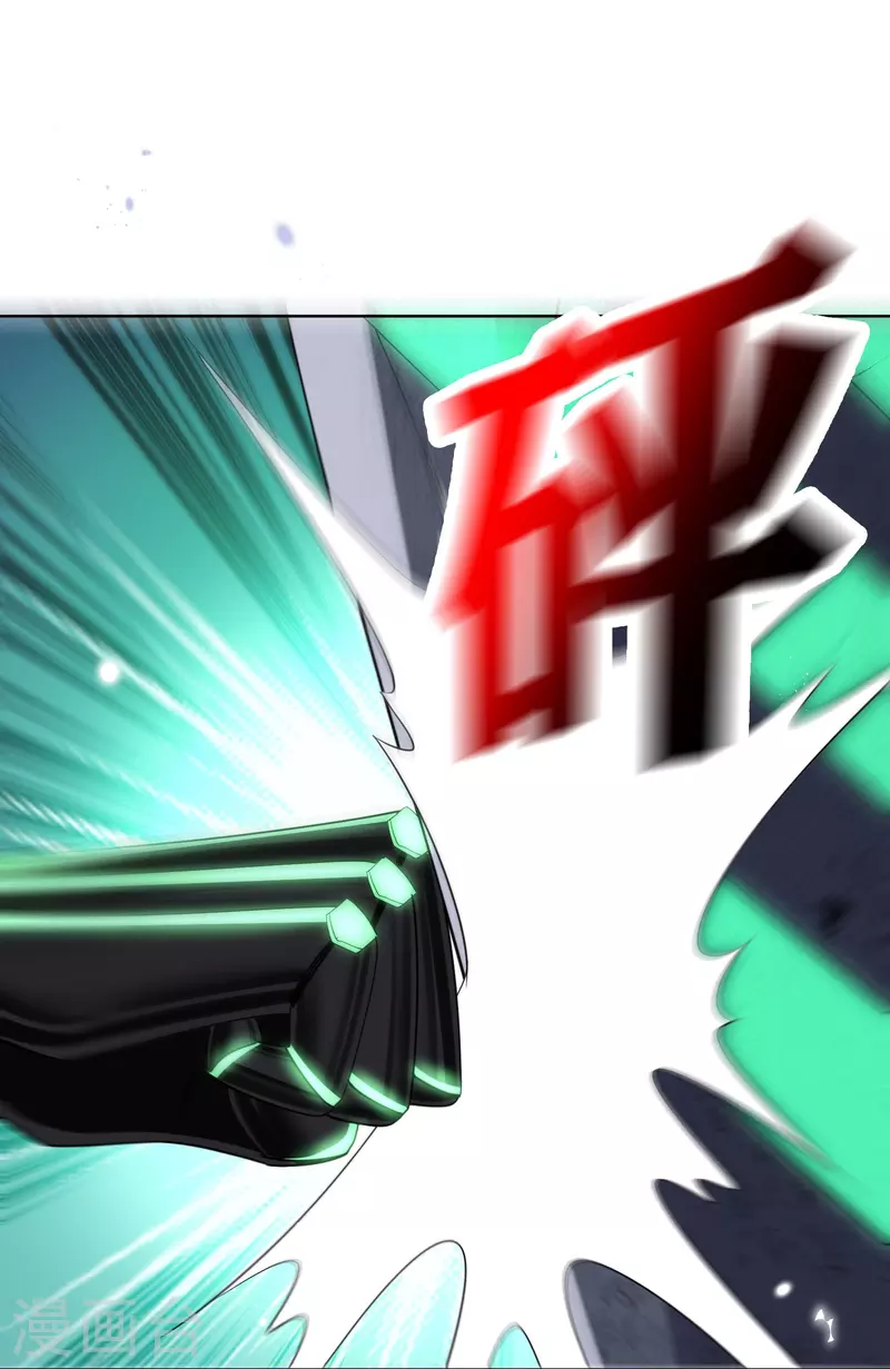 第154话 创造神明！33