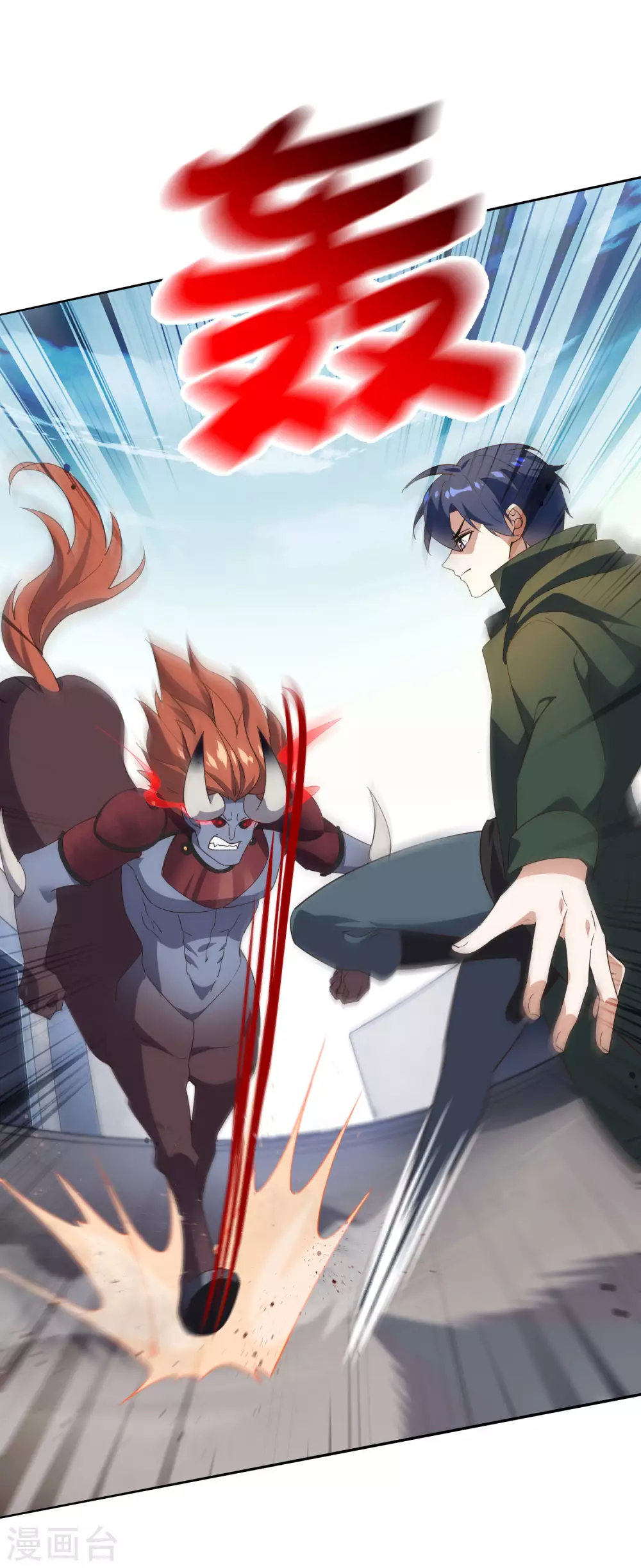 第55话 巨兽的弱点？！1