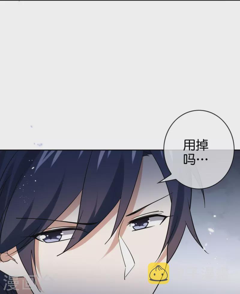 第158话 给你看我华丽帅气的大招！10