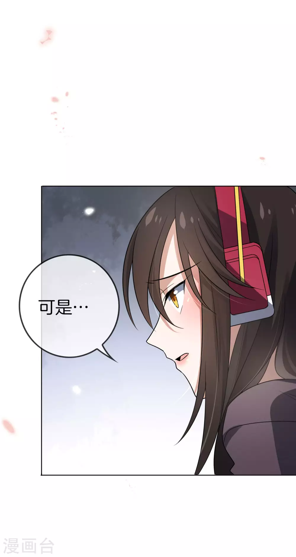 第19话 变异丧屍！32