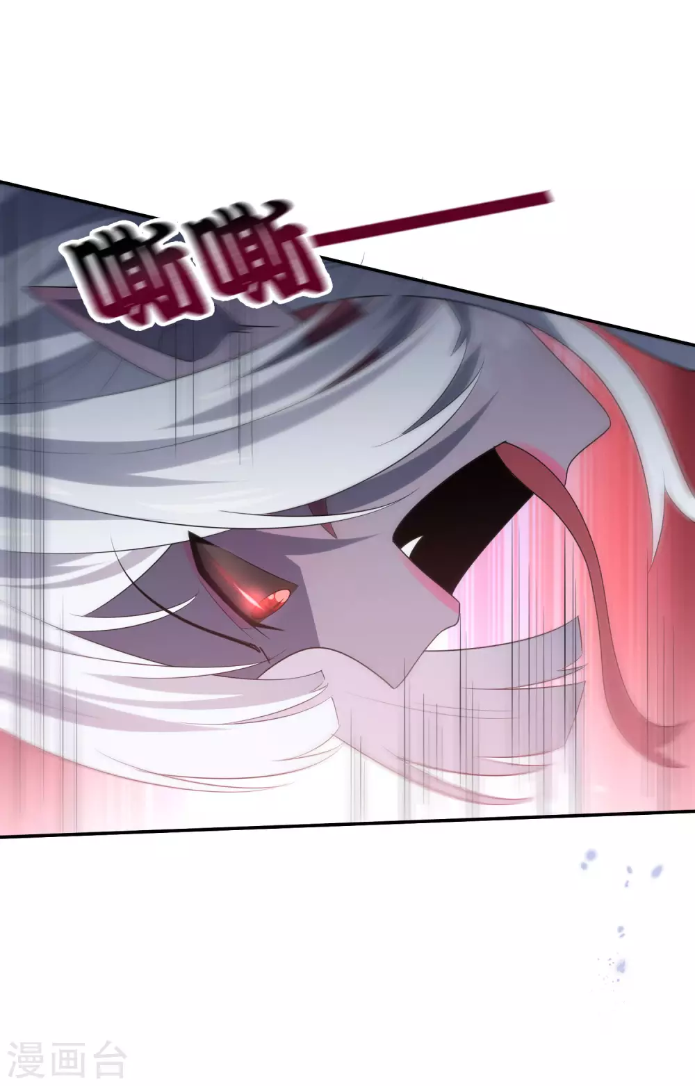 第43话 蛇女！！20
