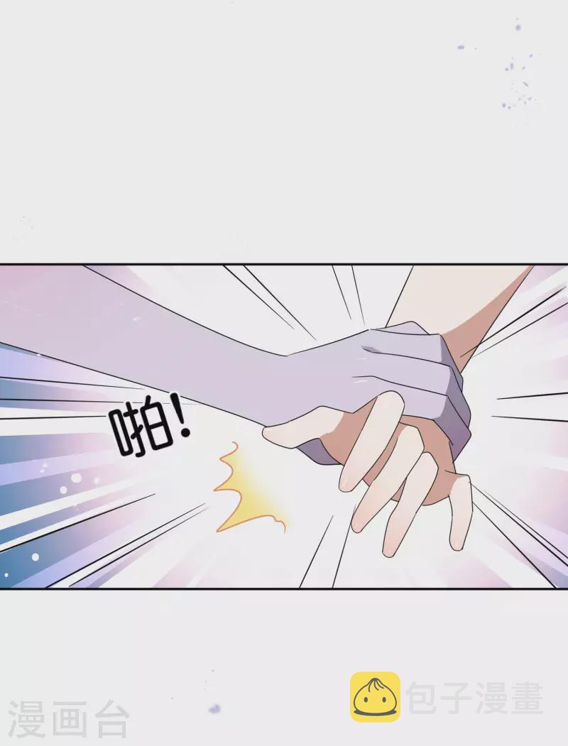 第68话 神秘的白衣女子21