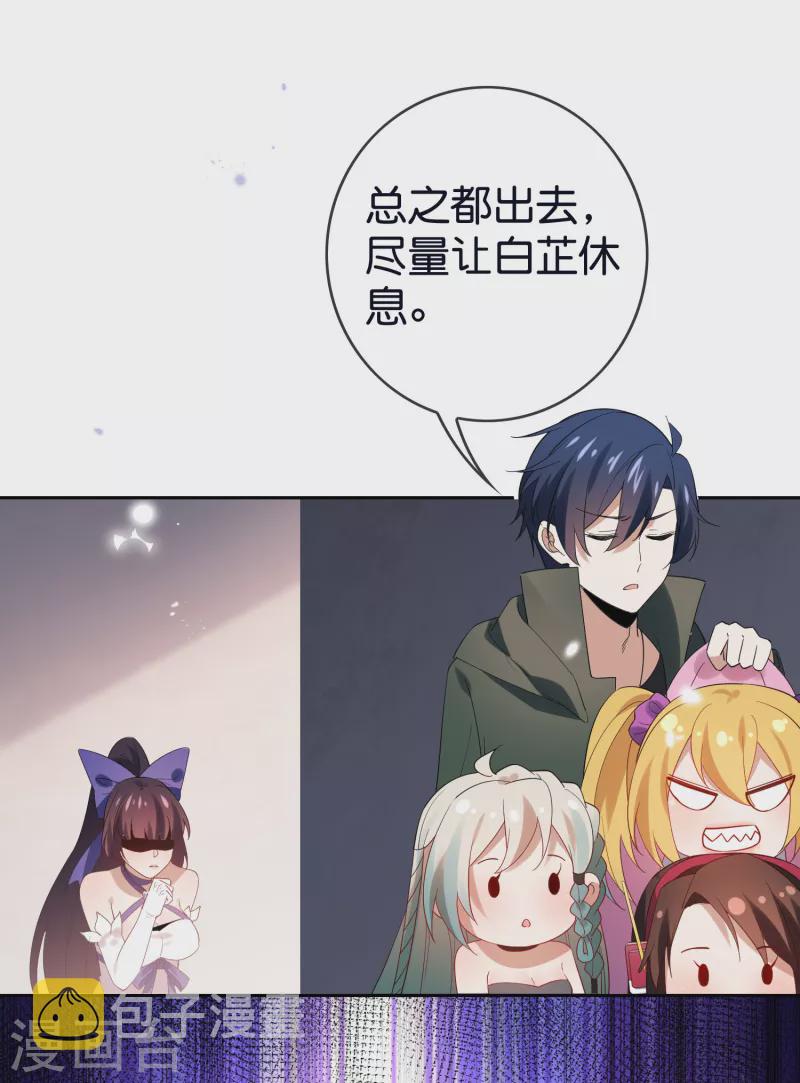 第108话 回到白城18