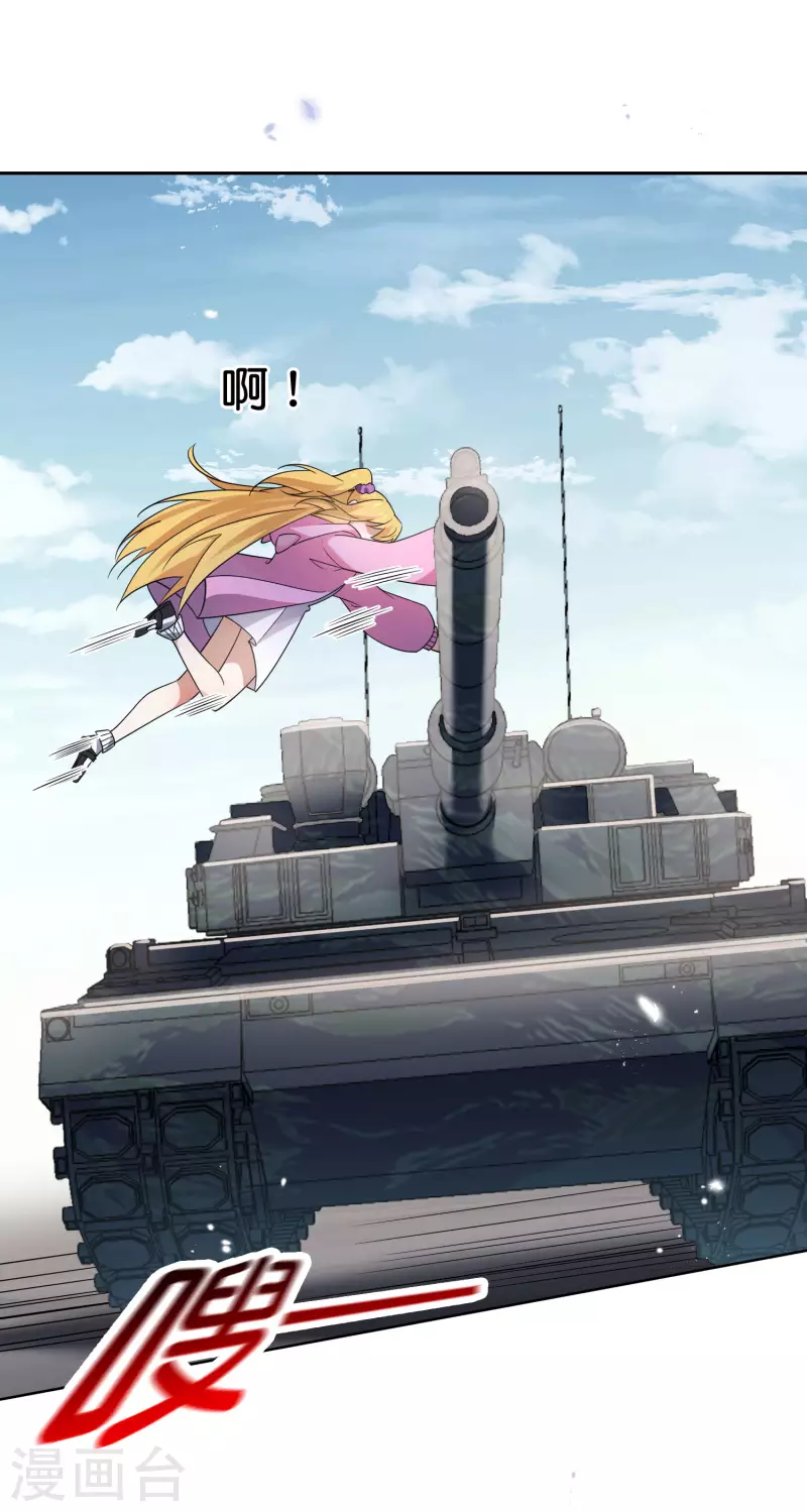 第84话 白城7