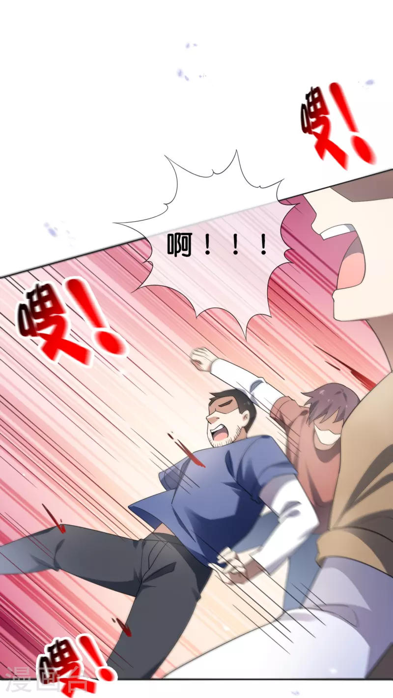 第114话 给你看看大家伙35