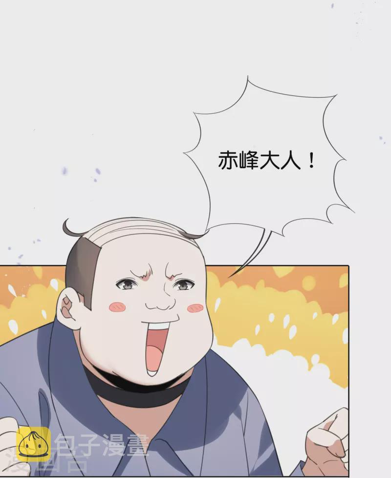 第124话 近卫团的决心！2