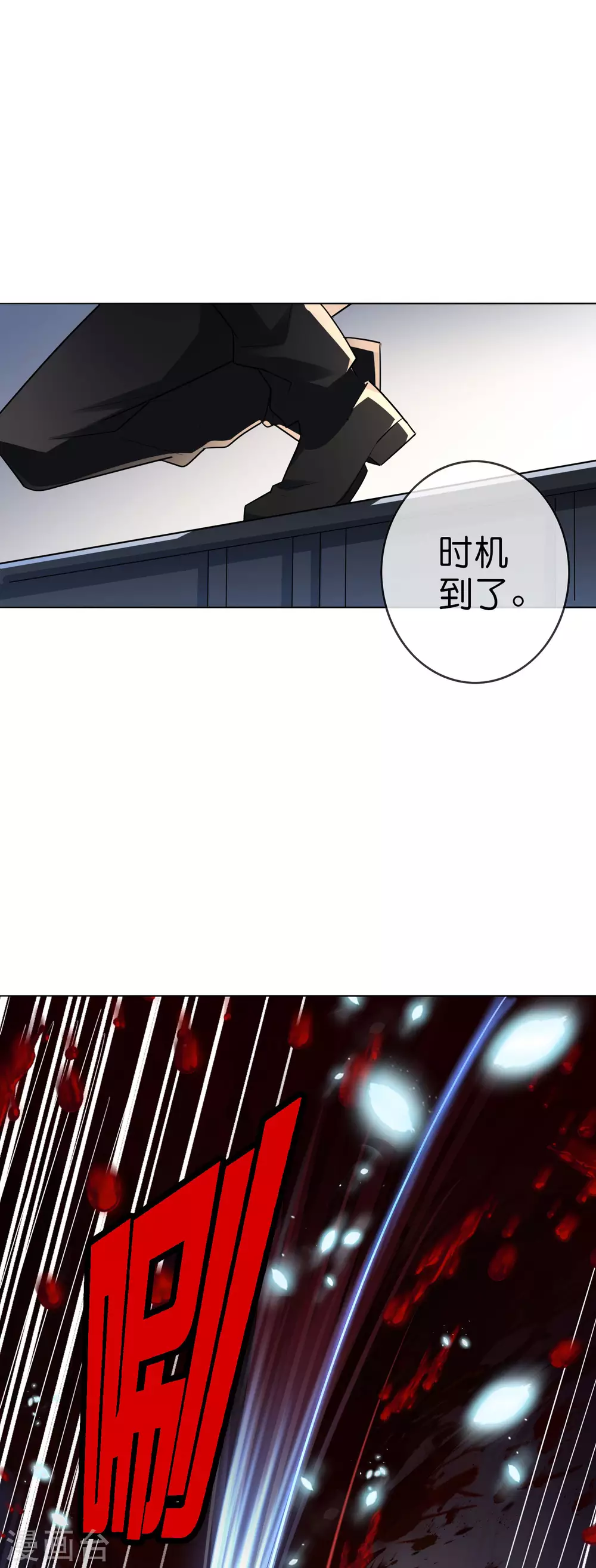第4话 想要食物，就跟我混吧！31