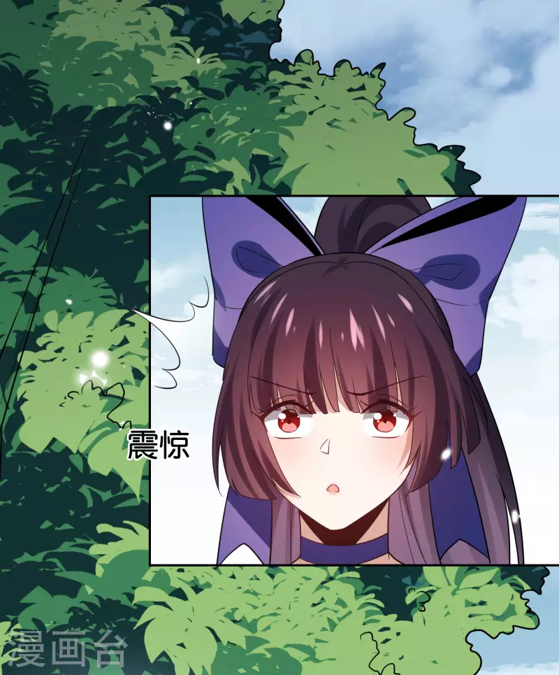 第67话 向晚的真面目？39