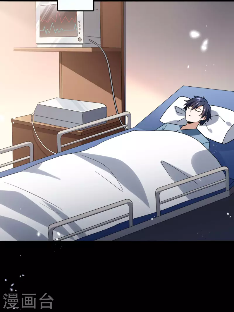 第107话 焦糖色宝物227