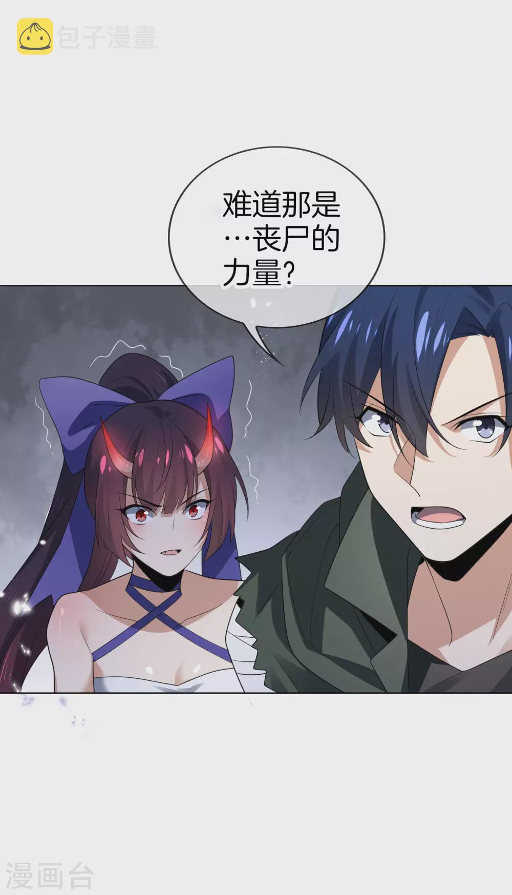 第14话 悲催的实验体13