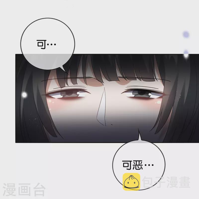 第139话 医生姐姐要规范着装！29