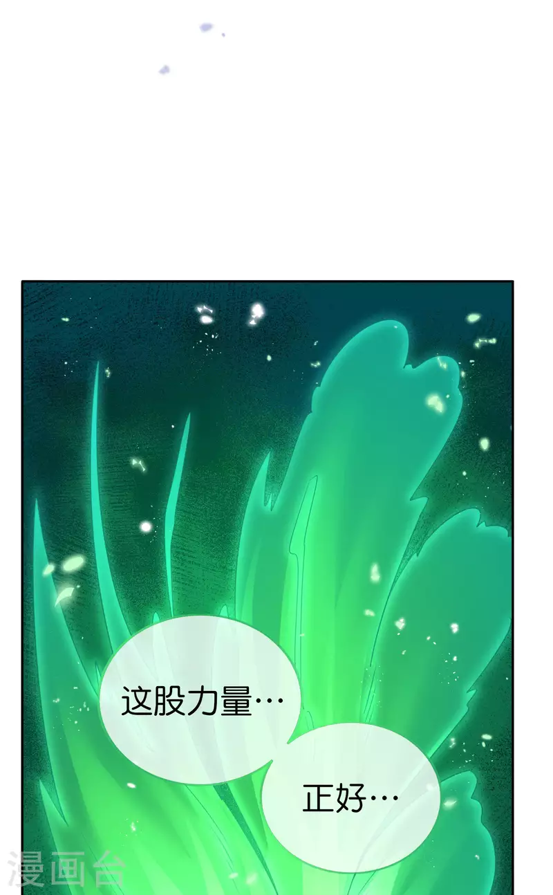 第80话 白衣女子的秘密35