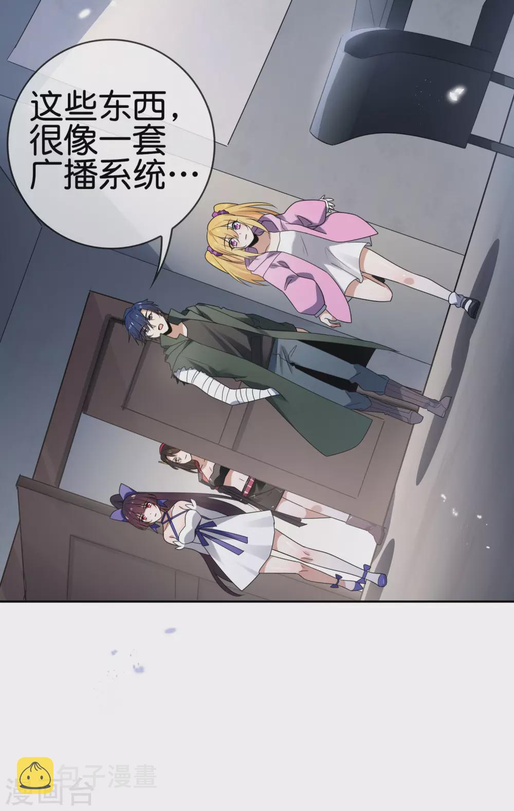 第42话 这个美女没有脚~9