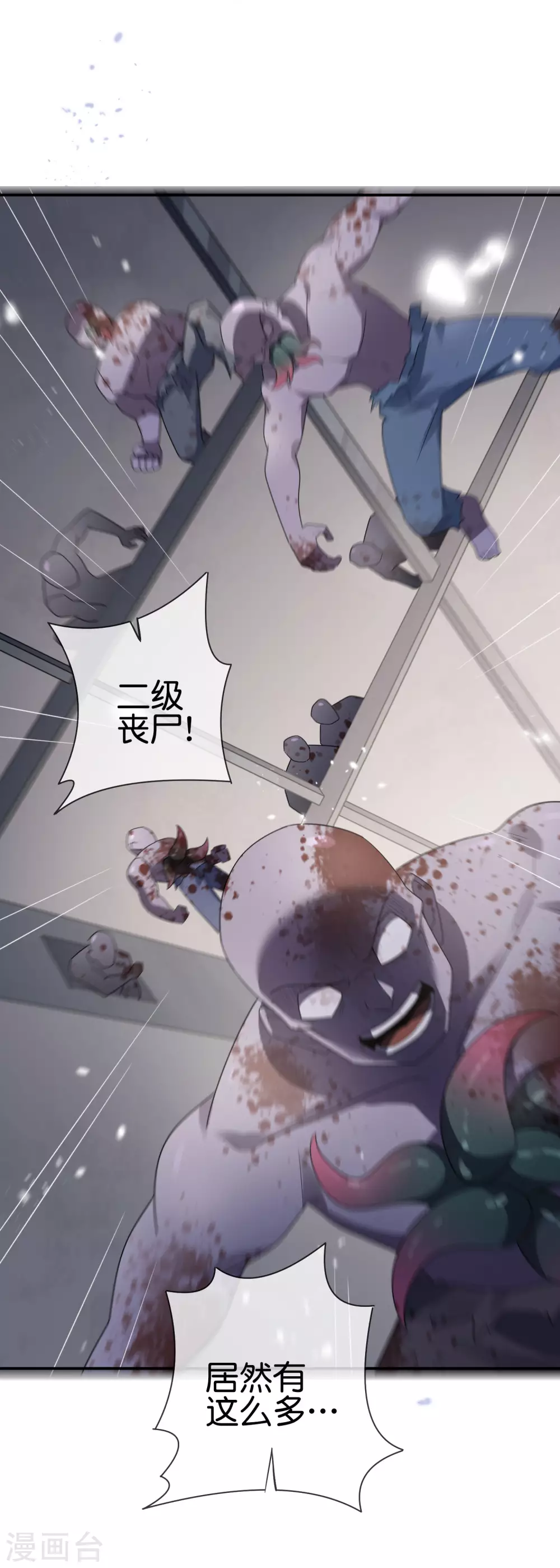 第38话 今天开始你就是我大哥28