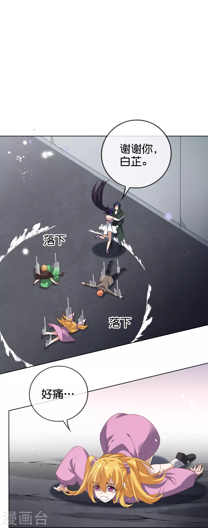 第136话 与赛茵的交易7