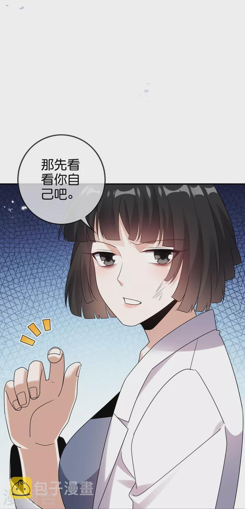 第154话 创造神明！18