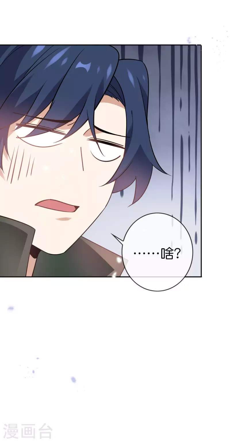 第91话 母慈子孝抵抗军15