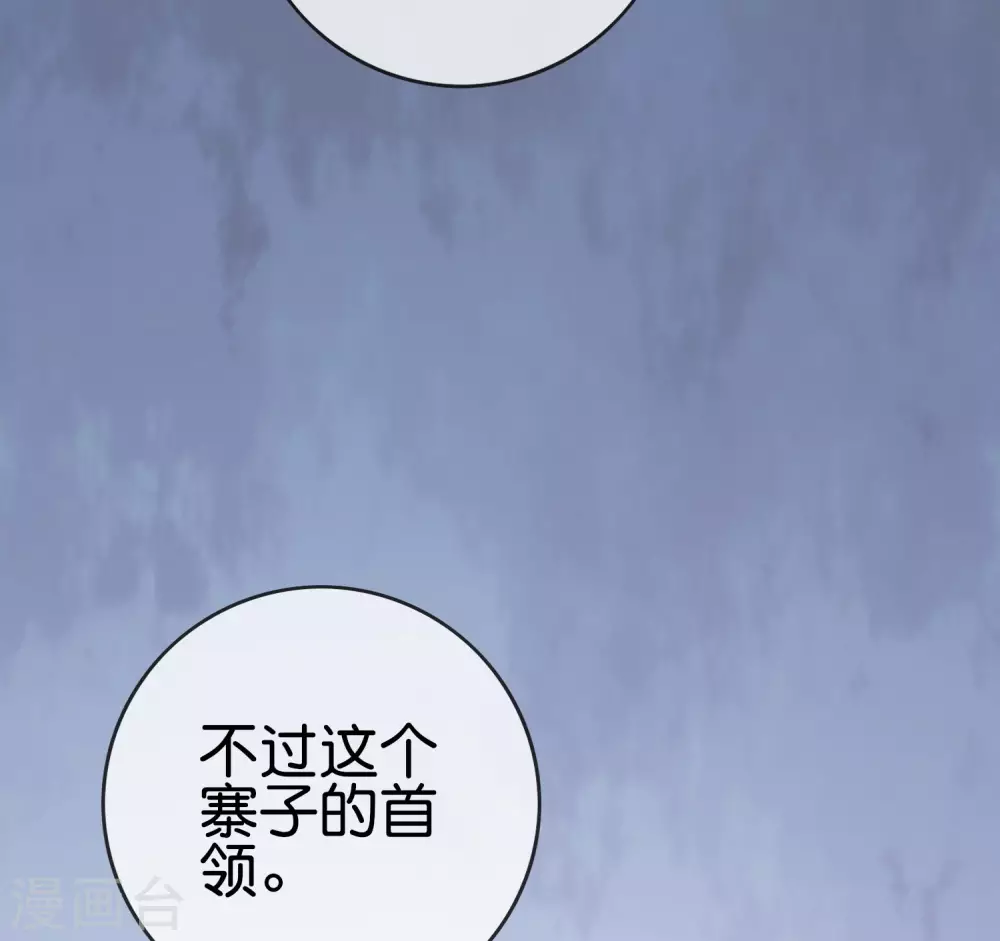 第50话 解锁！物品融合！38