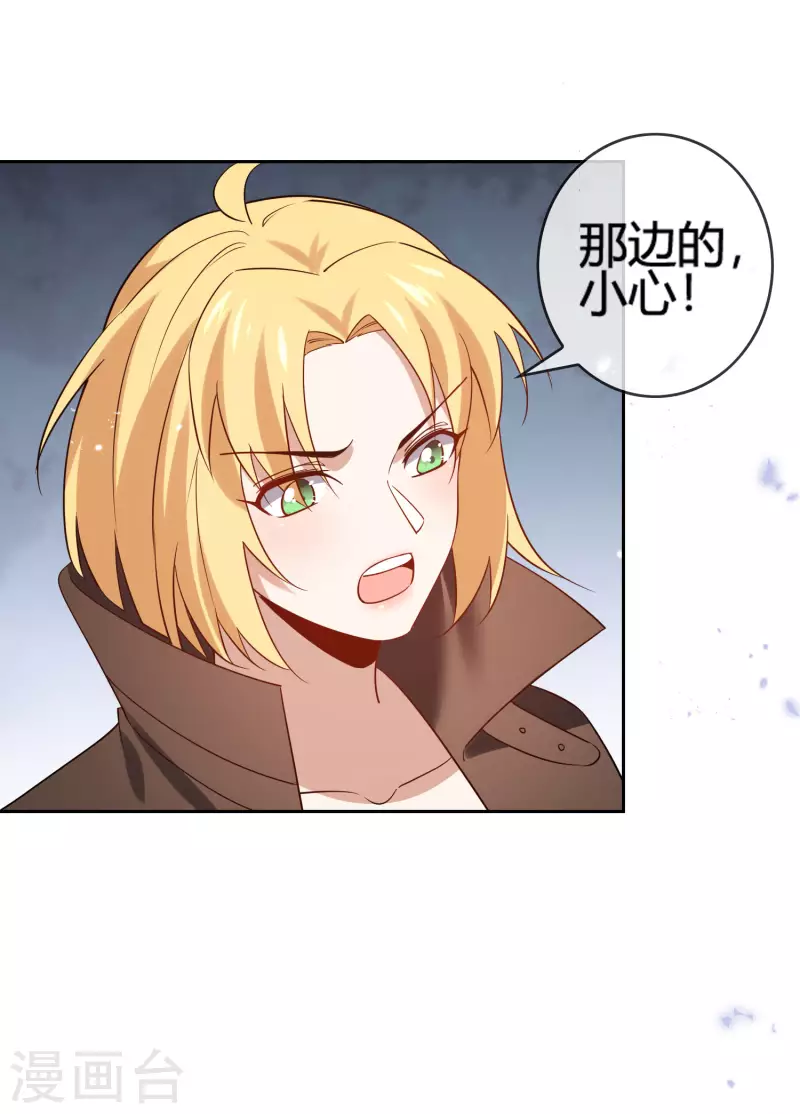 第67话 向晚的真面目？37